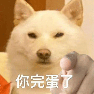  抖音超火的指人表情包指到谁请我喝奶茶