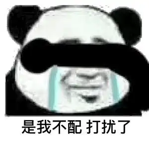 nice表情包图集大学毕业