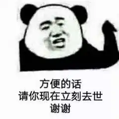  微信杠精表情包大全高清无水印来来来互怼啊