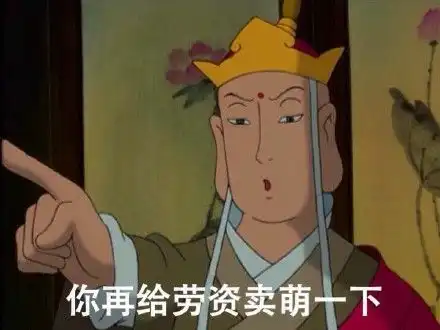  二楼定律节日出行靠明星