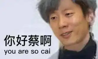 最近火爆的秋梨膏是什么梗盘点网络各大名梗