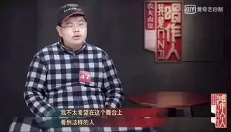  动图宇宙我是唱作人歌好听,但我更爱唱作人的表情包