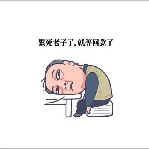  荐读丨广告人把苏大强的表情包玩嗨了哈哈哈哈哈哈哈哈