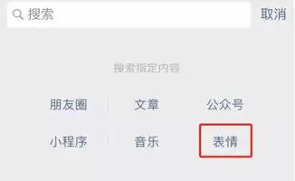  天天用微信,这些超有帮助的隐藏功能你得知道