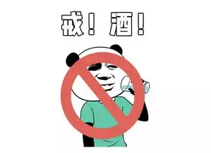  其实酒这玩意危害一点都不比烟小