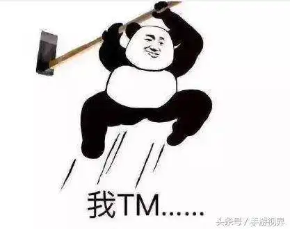  王者荣耀表情包你根本不爱我只是看上了我的段位
