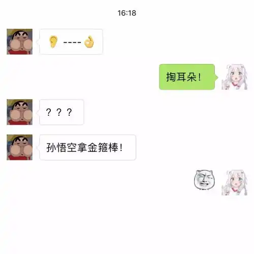  用emoji表情包进行云求婚这届沙雕网友太魔性了