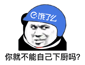  表情最怕你跟我说晚安,却又跟另一个说睡不着熊猫头表情包