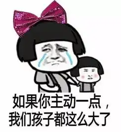 很狠了哦表情包挤掉