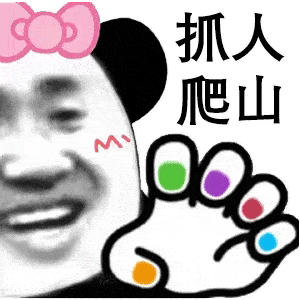 隐秘的角落表情包视频搞