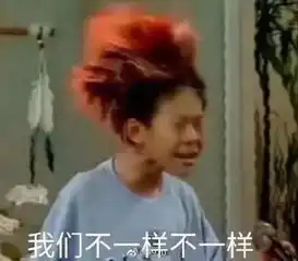 楚雨荨图片表情包春游
