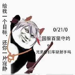  s16赛季上分优选打野宫本,射手秒守约,法师战士选这几尊大神