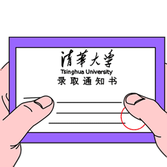  高考正当时放下手机,一切顺利