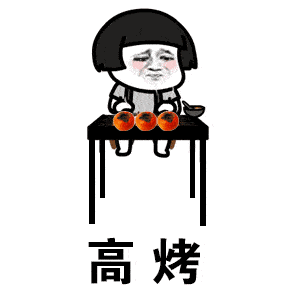  未来7天,武宣天气将高烤,分分钟上34c还伴随着雨雨雨雨...