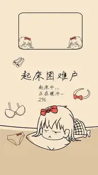  表情包堆糖,美好生活研究所