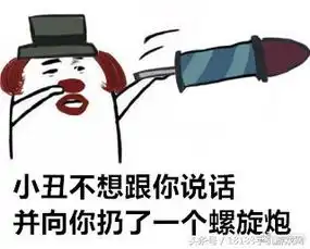 该挨打了表情包第五人格