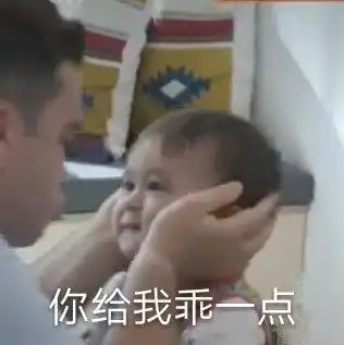  表情包可爱的我不知所措