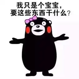  开扒被00后甩一脸穷x是什么体验