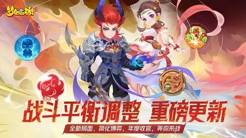  梦幻西游有mac电脑版吗梦幻西游电脑版安装攻略带你轻松上手