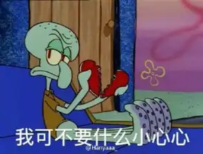 特别想你的可爱表情包轻