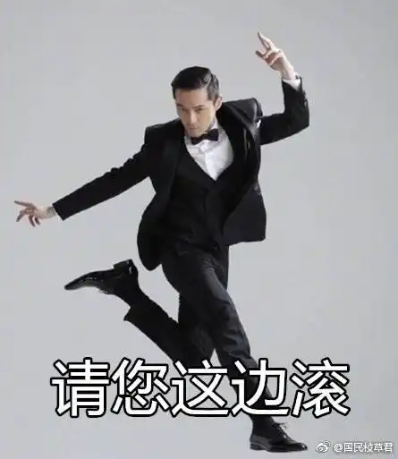  送上一组人见人爱的胡歌的表情包