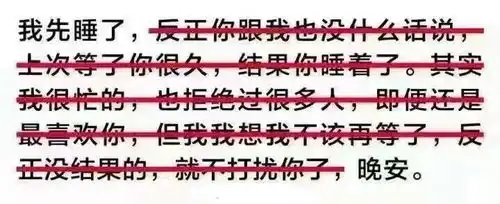  晚安的可爱表情包微信搞笑晚安早点睡图片