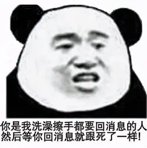  熊猫头搞笑小细节表情包哦又是一个极小的小细节