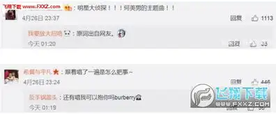  小猪佩奇名牌表情包下载小猪佩奇连名牌都不认识几个的人系列表情包下载飞翔下载