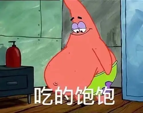  表情包动漫我可不要喝什么热水