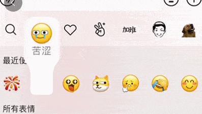  什么情况一大早微信里都在扔炸弹