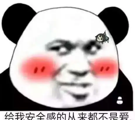  最近超火的表情包你就是个甘蔗男,前面很甜后面都是渣