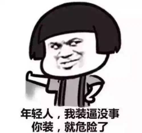  没有表情包和语气词,一切对话都变得冷漠疏离