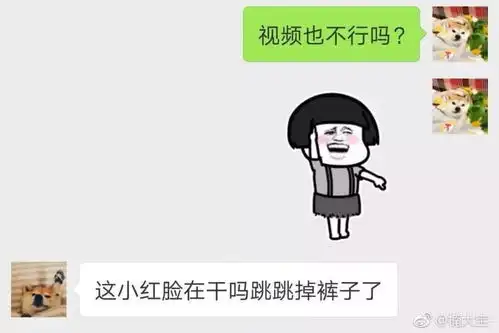  表情为什么说没事千万别给爸妈发表情包因为会被他们给笑死表情