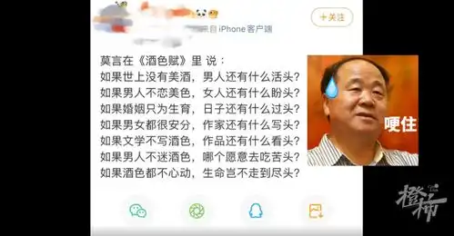  被寄了400元稿费莫言在线打假这些作品不是我写的