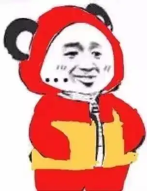  熊猫插兜表情包无水印版