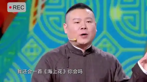  岳云鹏陈楚生比赛唱歌,抢不到歌词气出表情包