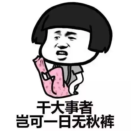 早的表情包动漫问候