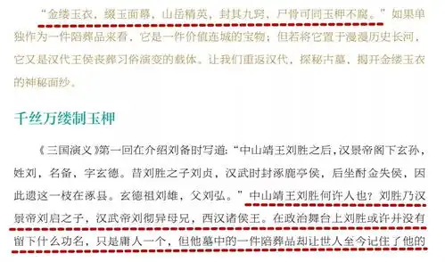  浑身都是考点谈吐惊人成绩好的孩子,最爱这类书顺丰包邮