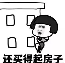  上班以后,才知道赚钱这么难,这是不是现实中的你