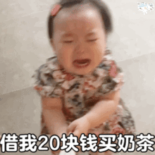  关于喝奶茶的动图表情包合集最近经济紧张,借我20喝奶茶