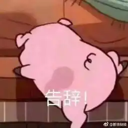  天津相声广播吃我家大米了,还给吃没了