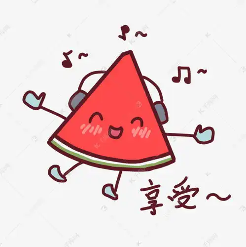  表情享受卡通西瓜插画素材图片免费下载千库网
