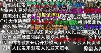  喜大普奔中国电视剧史上首次全民围观女主跳台圆满落幕,剧中表情包竟比主角还抢镜