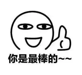  500元小时新职业夸夸师你有兴趣吗