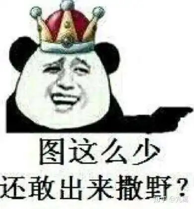  一个聊天喜欢用表情的人突然不用了怎么回事