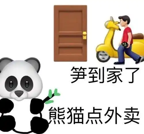  歇后语表情包2.0快快保存下来吧