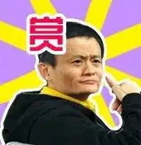  双十一后要吃土马爸爸不疼你们,我来疼