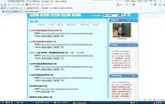  谁有梦幻西游118130的表情包子发给我