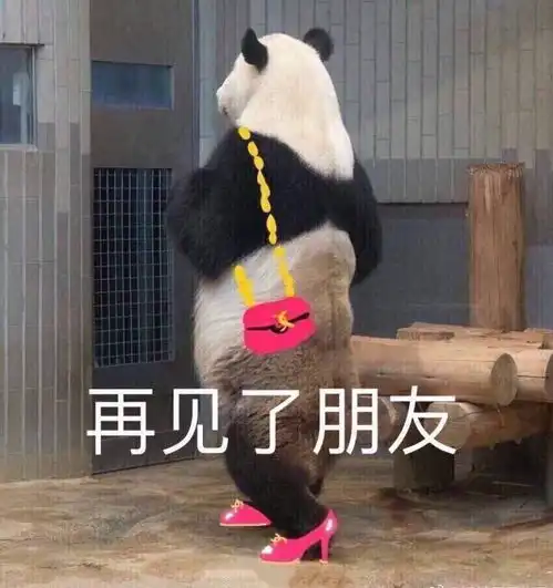 我有罪图片表情包沙雕
