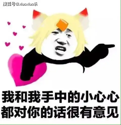  绝对让人侧目的搞笑段子,段子手的最爱,笑到停不下来